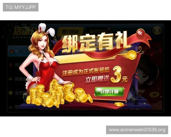 多宝真人官网丰富游戏种类与娱乐体验详解