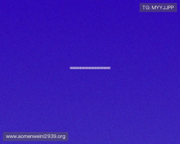 官方正版六合彩官方下载平台，极速赢奖畅享多样的投注玩法