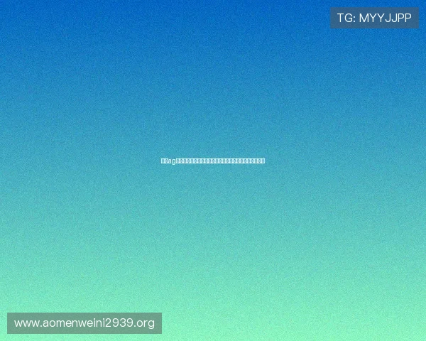 探索ag真人视讯的最新创新玩法享受创新带来的无限惊喜与刺激