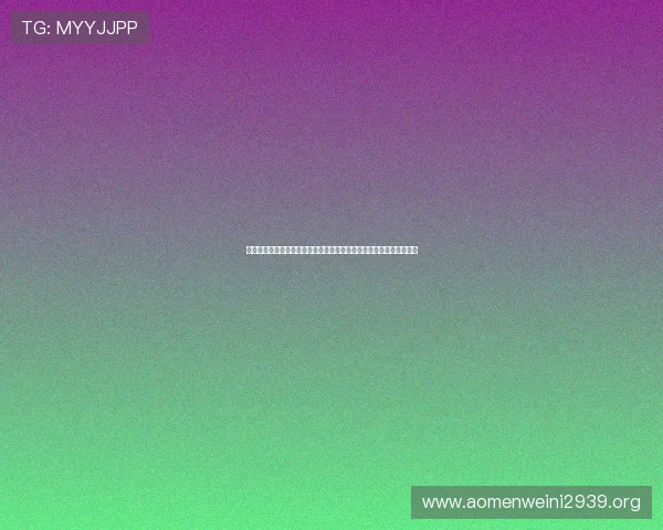 梅高美官网配送范围与物流服务，确保您的商品安全准时送达每个角落