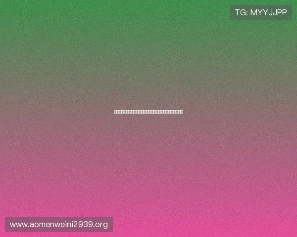 永乐高国际娱乐客户服务支持体系全面介绍及常见问题解决方案