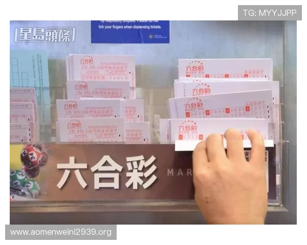 澳门六合彩网站提供最新六合彩资讯与开奖结果，助您轻松掌握中奖秘密