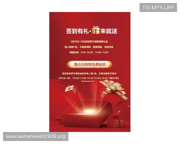 澳门凯旋官方旗舰店最新优惠活动全面上线，抢先体验尊享多重惊喜优惠