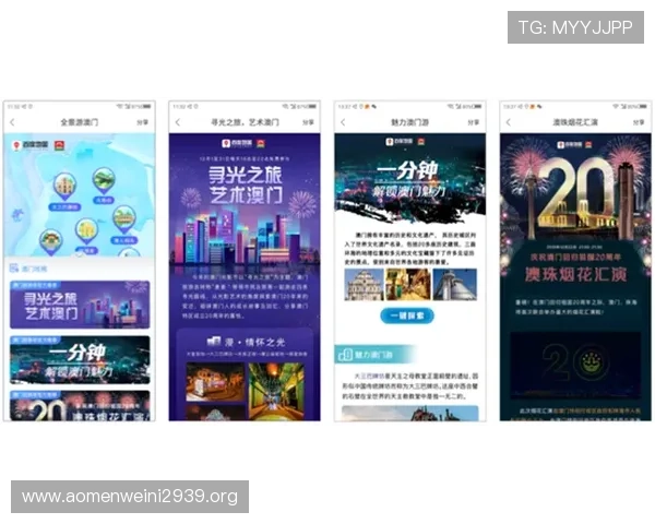 澳门利澳官方下载地址分享，免费下载后畅享丰富多彩的娱乐体验