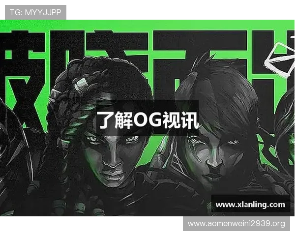 玩家必知的og视讯网站注册流程与常见问题解答全面提升注册体验 玩家必知的og视讯网站注册流程与常见问题解答全面提升注册体验