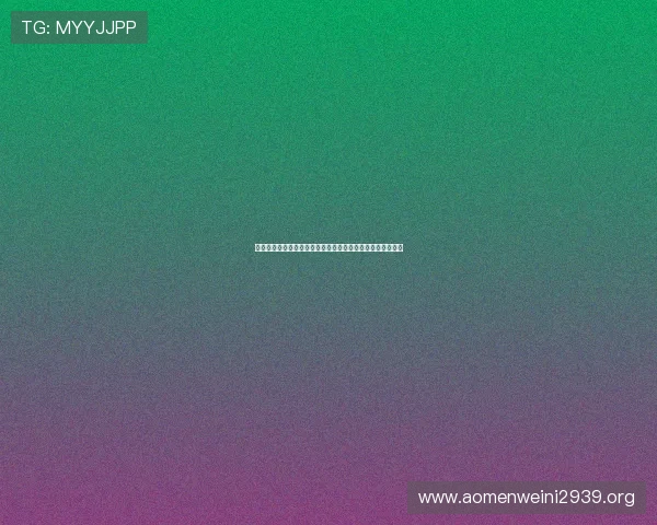 英皇娱乐深耕娱乐产业多领域，推动华语娱乐持续创新和发展